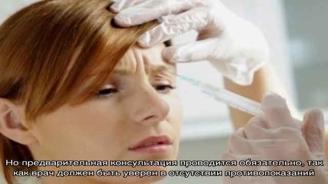 Сколько держится эффект от «Ботокса»