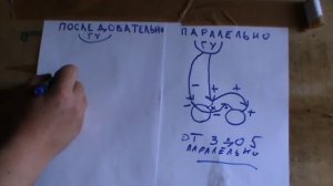 Последовательное и паралельное подключение динамиков в автомобиле