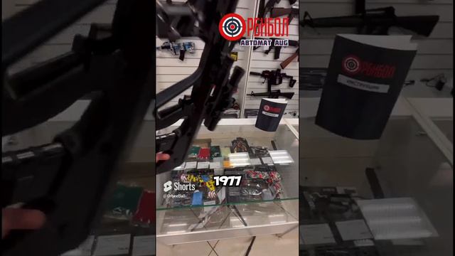 Орбибольный АУГ #бластер #airsoft #орбибол #орбиз #аугорбиз смотреть онлайн