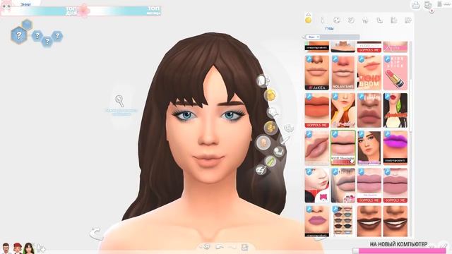 TS4 | CAS: Девочки с актёрского курса + стройка (возможно)