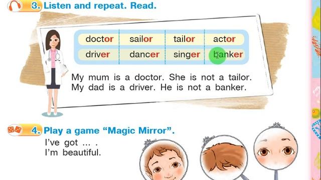 Будна 2 НУШ Тема 7 Урок 2 сторінка 59 смотреть онлайн