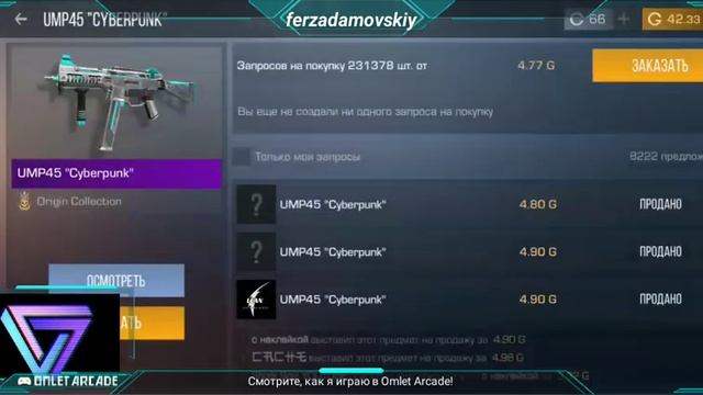 ?СТРИМ|STANDOFF2| ПЛАНЫ РАЗР. ИЗМЕНИЛИСЬ, ОБНОВА УЖЕ СКОРО 31™? смотреть онлайн