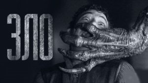 ЗЛО ПРИШЛО... Страшные истории от Гробовщика. Истории на ночь. Страшилки