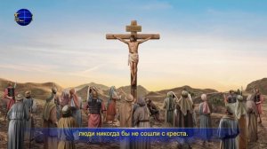 Христианская песня 2019 «Воплощённый Бог имеет первостепенное значение для вас»