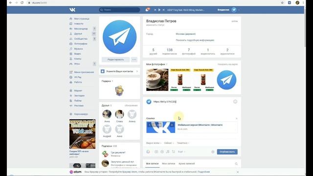 Как сделать картинку ссылкой в вк смотреть онлайн