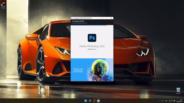 Установка Photoshop2022 смотреть онлайн