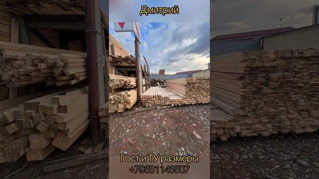 Гост  и ТУ размеры