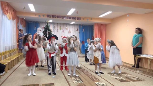 Новый год. 29.12.2022 старшая группа танец смотреть онлайн