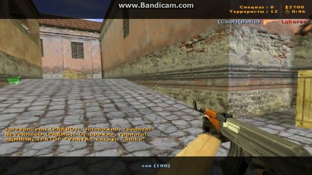 кс с читами лагает это плохо смотреть онлайн