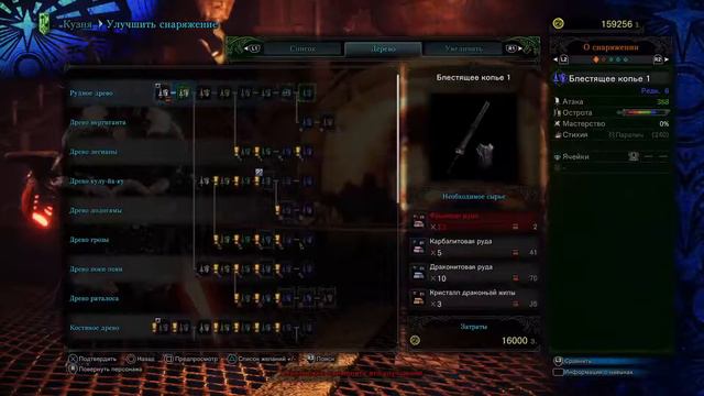 Monster hunter world. Как играть скопьём. Боевой рог и фарм древних. смотреть онлайн