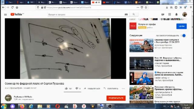 С.ПУЗАНОВ О "ПОРОСЯЧИХ ХВОСТАХ" И ЖЕСТКИХ ЛЕСКАХ... смотреть онлайн