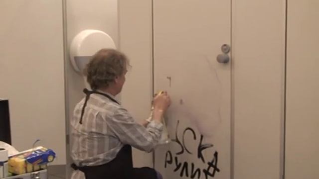 Средство для удаления граффити "Чисто - ДА!" смотреть онлайн