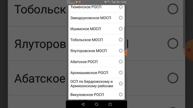 КАК ЗАПИСАТЬСЯ НА ПРИЁМ В СЛУЖБУ СУДЕБНЫХ ПРИСТАВОВ смотреть онлайн