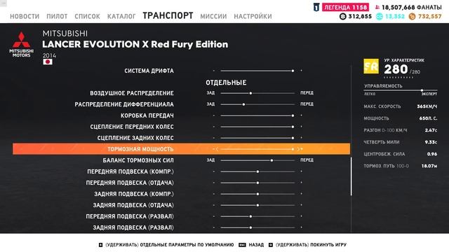 Как настраивать машины в The Crew 2 [Гайд / Настройки PRO] смотреть онлайн