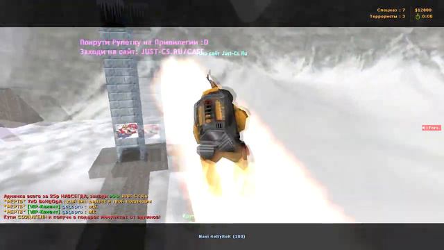 Counter-strike 1.6 Surf сервер №272 [VIP+ADMIN+BOSS+СОЗДАТЕЛЬ+ЗВЕЗДА СЕРВЕРА] смотреть онлайн