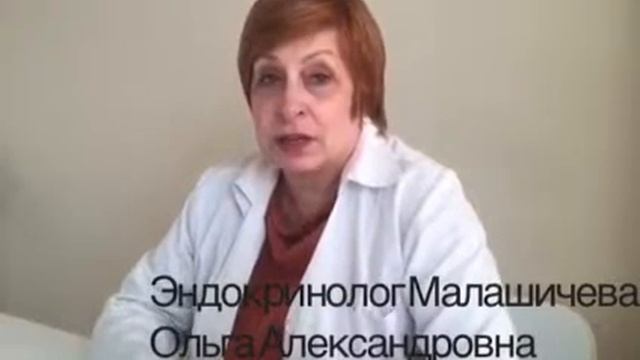 Диабет Эндокринолог Балашиха смотреть онлайн