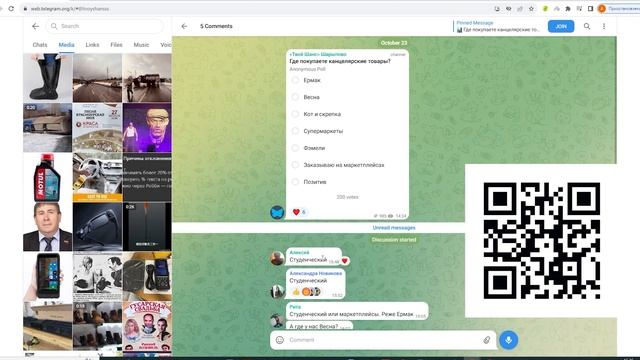 А где вы покупаете канцелярию? смотреть онлайн