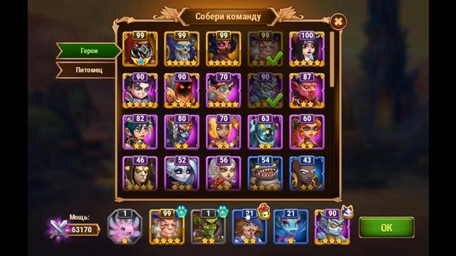 Хроники Хаоса. СОВЕТЫ ПО ПРОКАЧКЕ. КАК СОКРАТИТЬ ОТРЫВ ЕСЛИ СИЛЬНО ОТСТАЛ ОТ ОСТАЛЬНЫХ смотреть онлайн