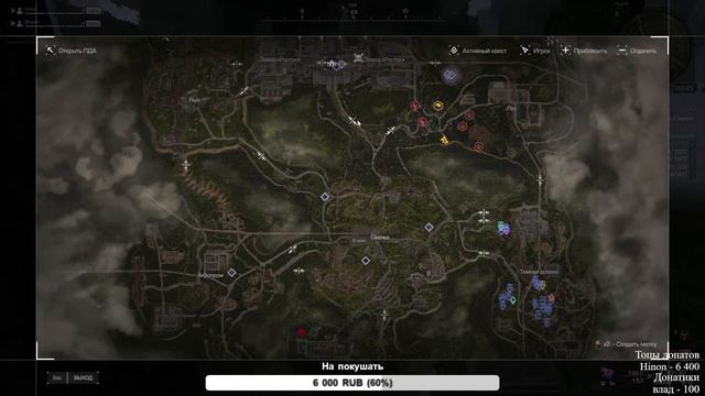 НАПРАВЛЯЮСЬ В БАР STALCRAFT # 4 смотреть онлайн