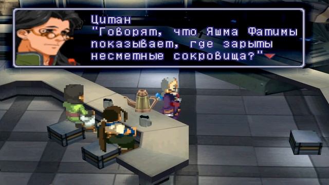 База Барта - Xenogears #7 смотреть онлайн