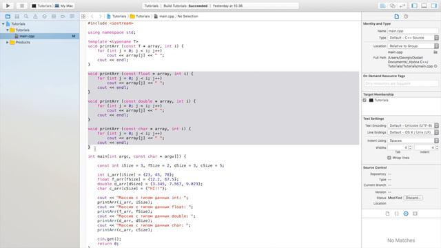 Уроки C   с нуля _ Урок #24 - Шаблоны функций (template)
