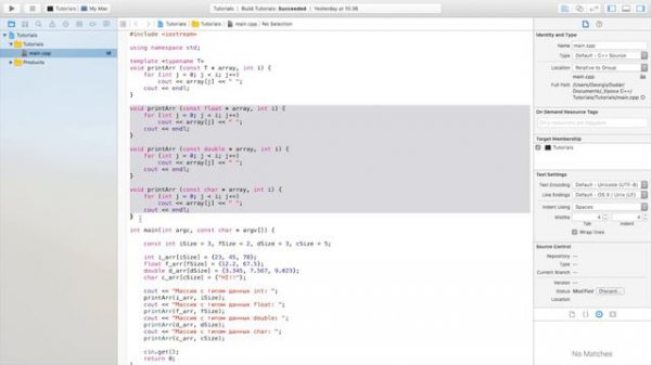 Уроки C   с нуля _ Урок #24 - Шаблоны функций (template)