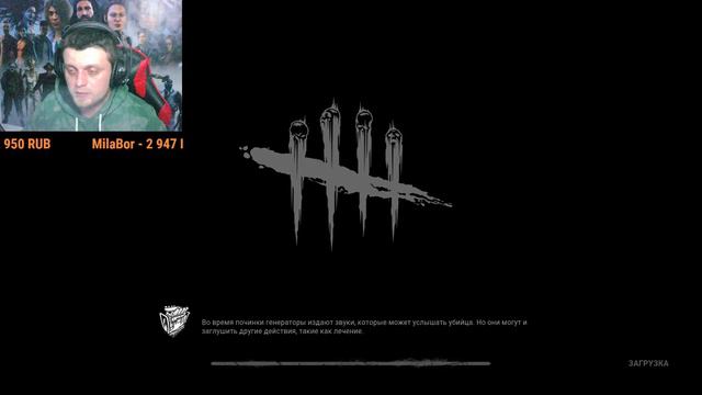 УЧУСЬ БЛИНКАТЬСЯ НА НЮРСЕ! стрим на Youtube! потом продолжим на Trovo! Deadbydaylight стрим. смотреть онлайн