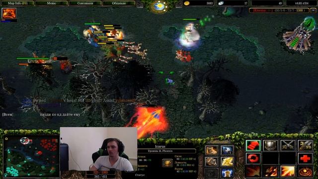 Phoenix Icarus guide | Гайд на Феникса | #dota1 смотреть онлайн