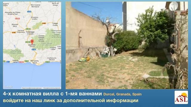 4-х комнатная вилла в продаже с 1-мя ваннами в Durcal, Granada смотреть онлайн