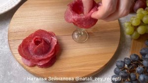 Розочка из колбасы. Красивая нарезка на стол. Сырная тарелка.