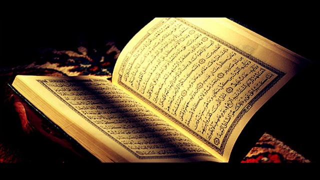 Holy Quran page 19 - Sheikh Maher Al Muaiqly смотреть онлайн