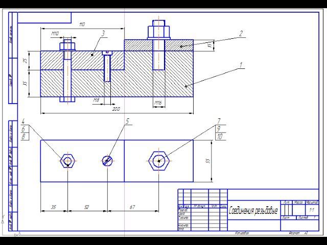 Компас 3d. 17 Резьбовые соединения. Спецификация. смотреть онлайн