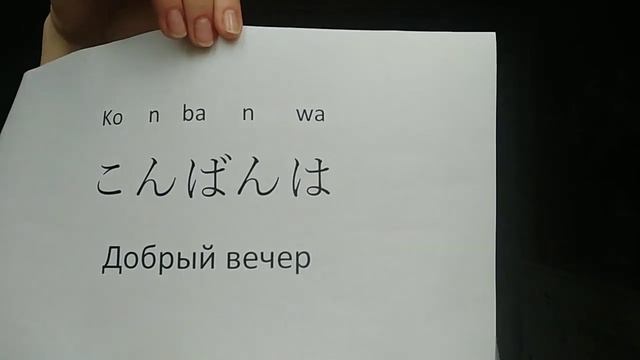 Приветствие на мастер-класс 1 смотреть онлайн