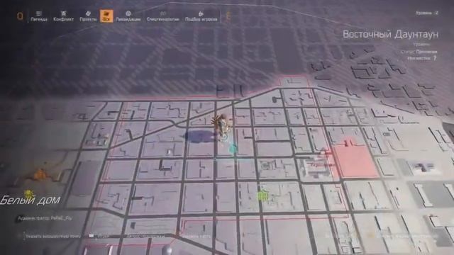 Начнем пожалуй | Tom Clancy's The Division 2 #Division2 #дивижен2 смотреть онлайн