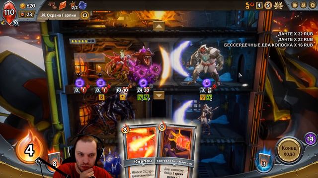 ГОЛОД • Monster Train • 7 смотреть онлайн