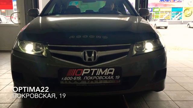 Honda Accord - установка HPL Crossfire смотреть онлайн