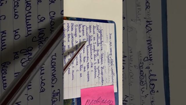 Эссе. 8 класс смотреть онлайн