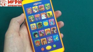 Игры Почемучек - Мультиплеер "Солнышко 20 любимых песенок"