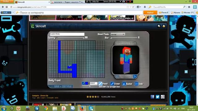 Kак нарисовать скин на сайте SCINCRAFT!!!!!!!! смотреть онлайн