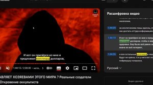 ОККУЛЬТИСТ КОНТРОЛЬ ТЕНЕЙ проверка на правду. ОТКРОВЕНИЯ ОККУЛЬТИСТА.