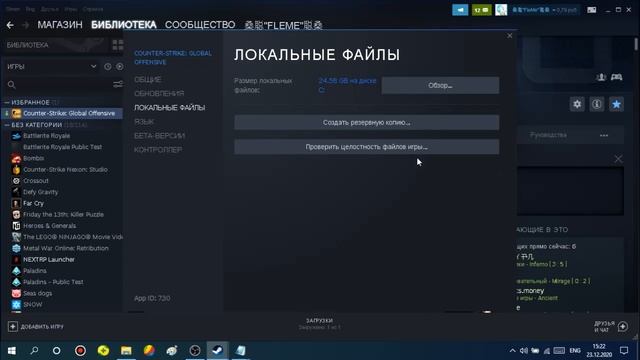 Вылетает игра CSGO во время игры. смотреть онлайн