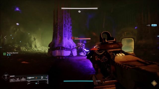 королева ведьма Destiny 2 смотреть онлайн