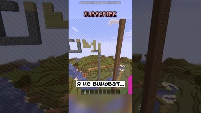 общество рушится, поэтому я перестроил его в minecraft смотреть онлайн