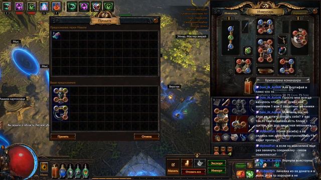 Големансер на хардкоре / Path Of Exile / POE