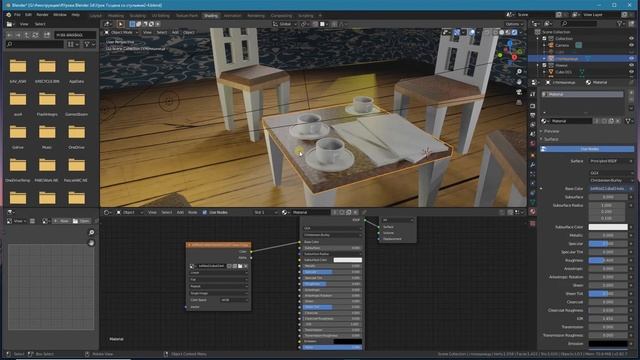 Практическая 7 смотреть онлайн