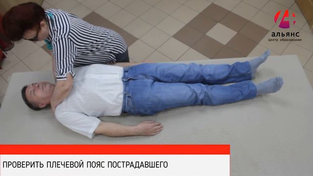 Учебный фильм: "Определение признаков жизни у пострадавшего". смотреть онлайн