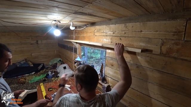 Медведь угнал лодку / Провожаем Светлану домой / Дом становится уютней,наводим красоту. смотреть онлайн