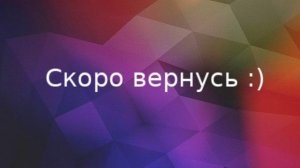 Делаем бота-игру для вк на Python