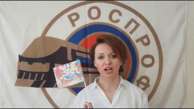 Дорпрофжел на МЖД Песенный челлендж смотреть онлайн