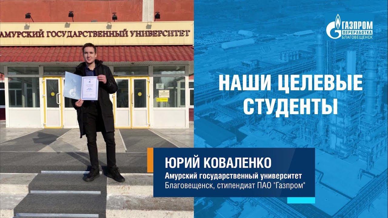 С Днем студента! смотреть онлайн